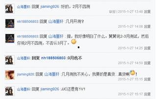 视频天涯爆料大全最新,揭秘网络热点事件背后的真相